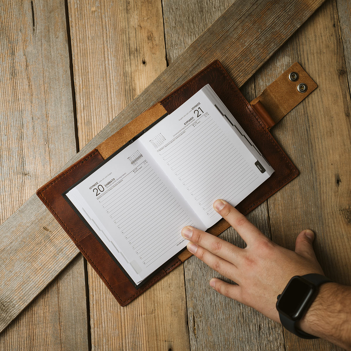 Ημερολογιο 2026