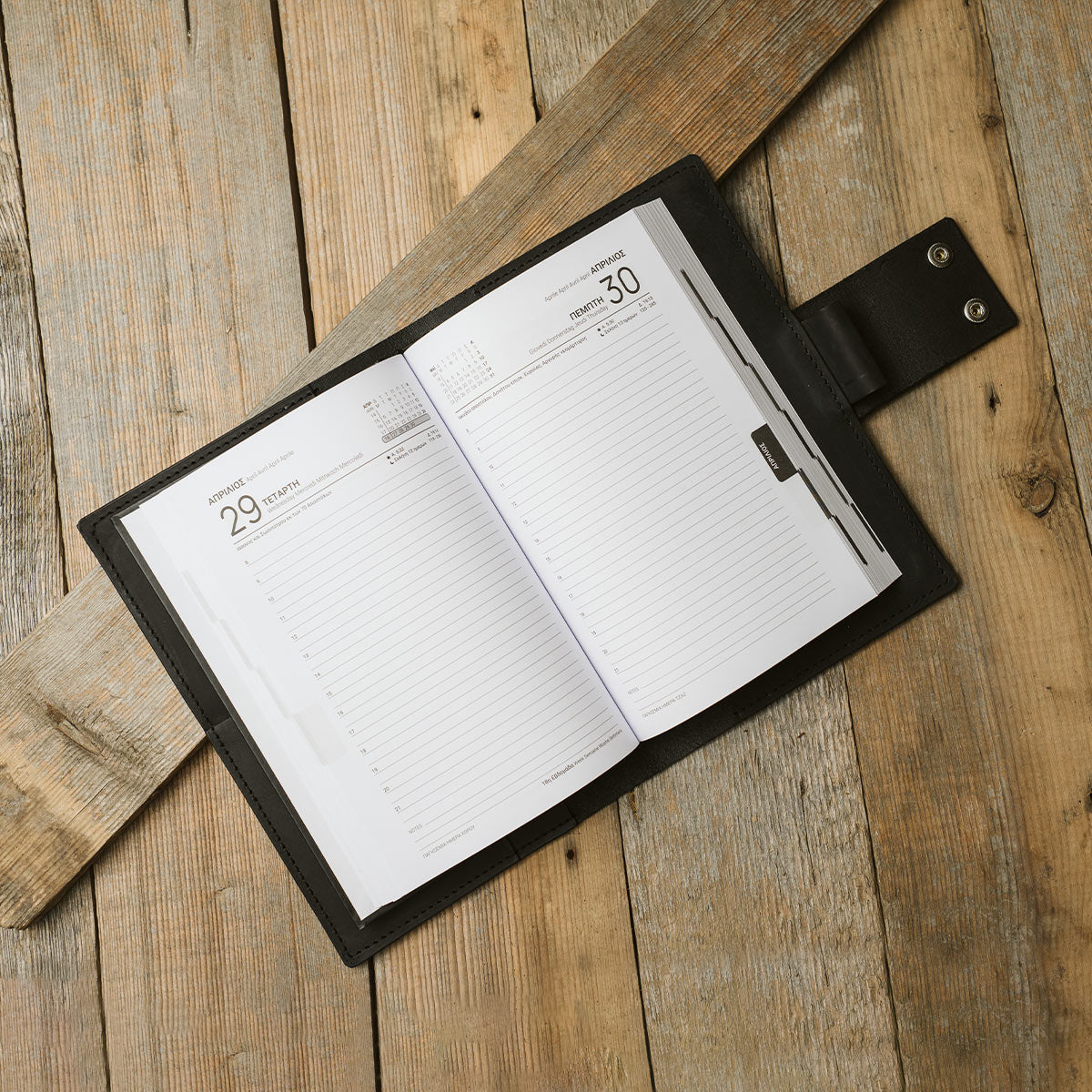 Ημερολογιο 2026