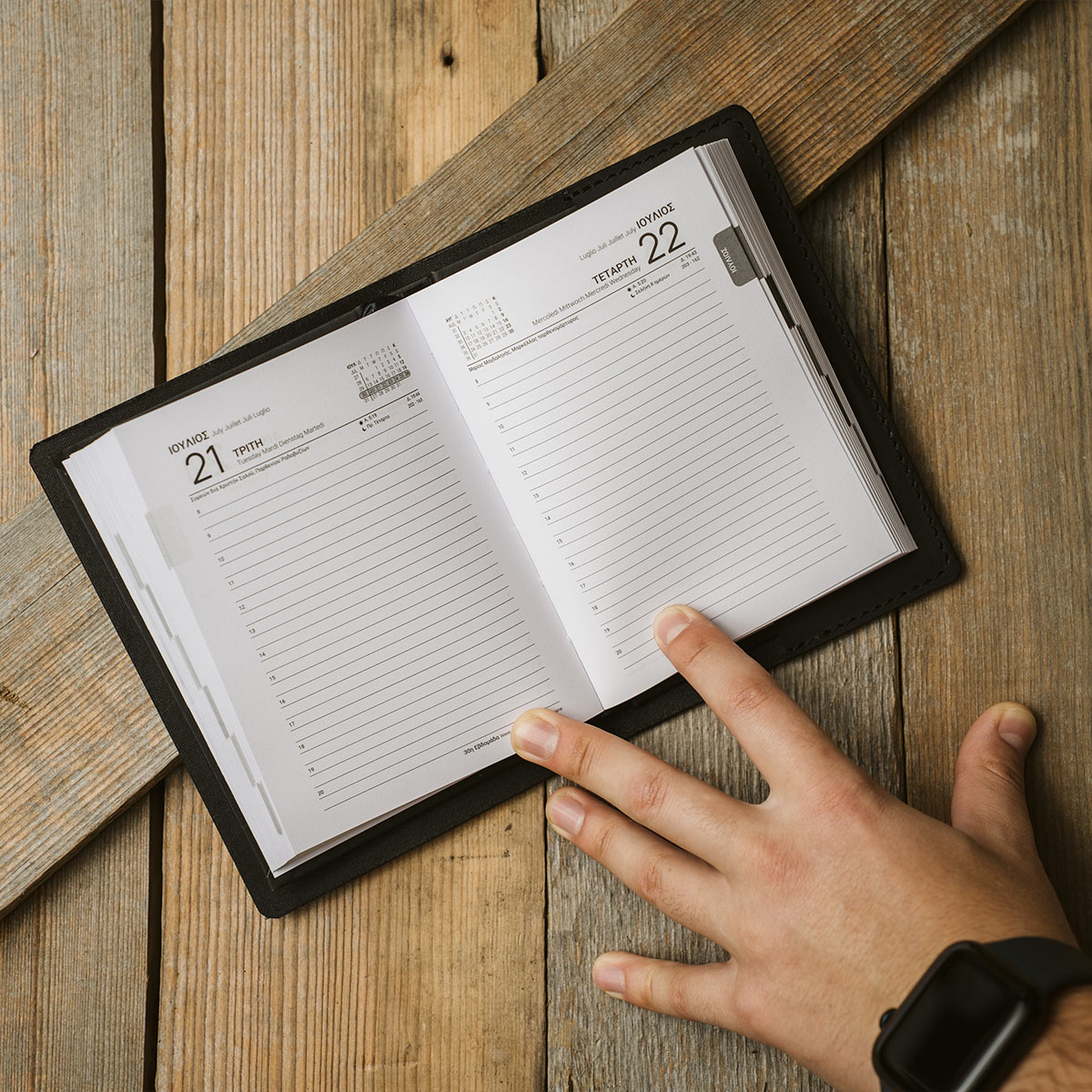 Μικρο ημερολογιο 2026